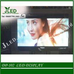 JLED CO.,LTD., บริษัท เจแอลอีดี จำกัด