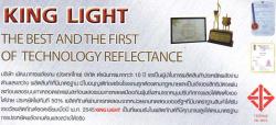 Energy Development Thailand Co.,Ltd., บริษัท พัฒนาการพลังงาน (ประเทศไทย) จำกัด