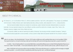 PH chemical Ltd , บริษัท พี เอช เคมิคอล จำกัด