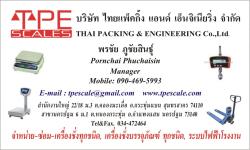 THAI PACKING&ENGINEERING CO.,LTD, บริษัท ไทยแพ็คกิ้ง แอนด์ เอ็นจิเนียริ่ง จำกัด