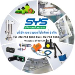SYS PRODUCTS CO., LTD., บริษัท เอสวายเอส โปรดักส์ จำกัด