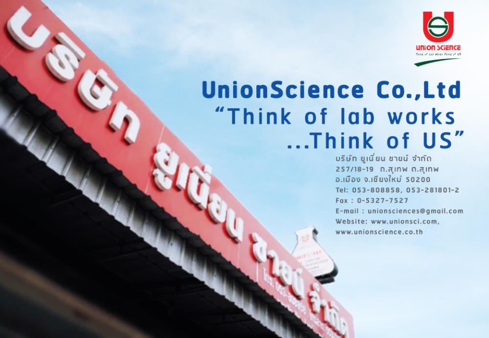 Union Science Co.,Ltd., บริษัท ยูเนี่ยน ซายน์ จำกัด
