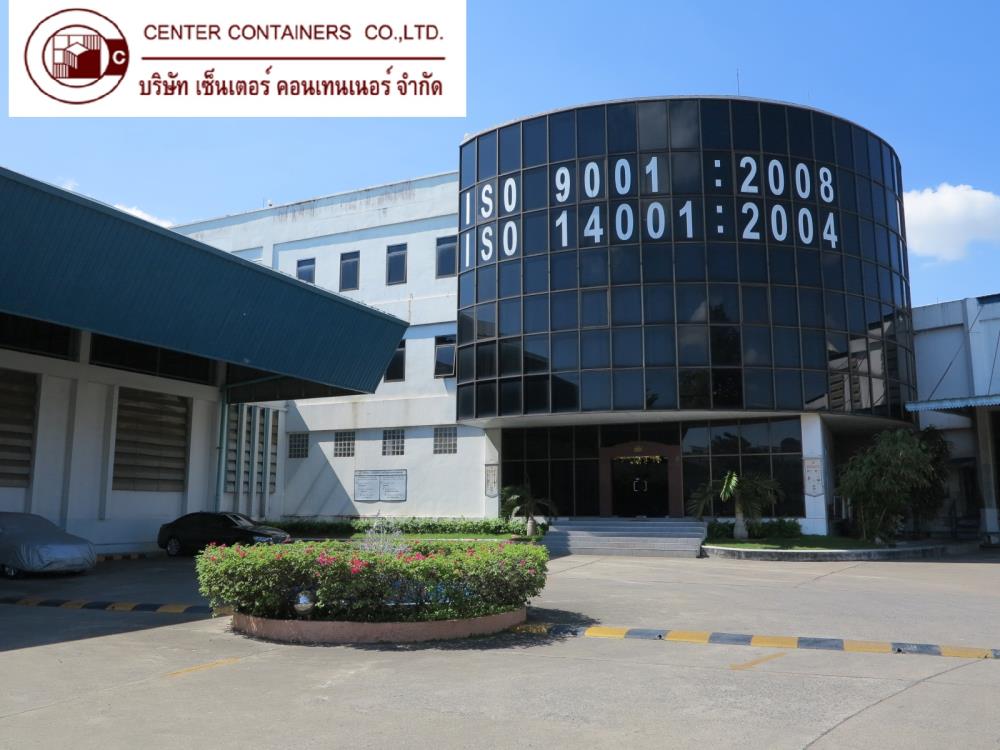 CENTER CONTAINERS CO.,LTD, บริษัท เซ็นเตอร์ คอนเทนเนอร์ จำกัด