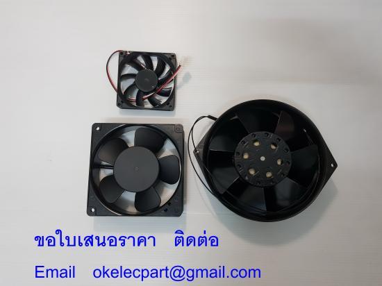  OKK  Parts  Co., Ltd, บริษัท  โอเคเค  พาร์ท จำกัด