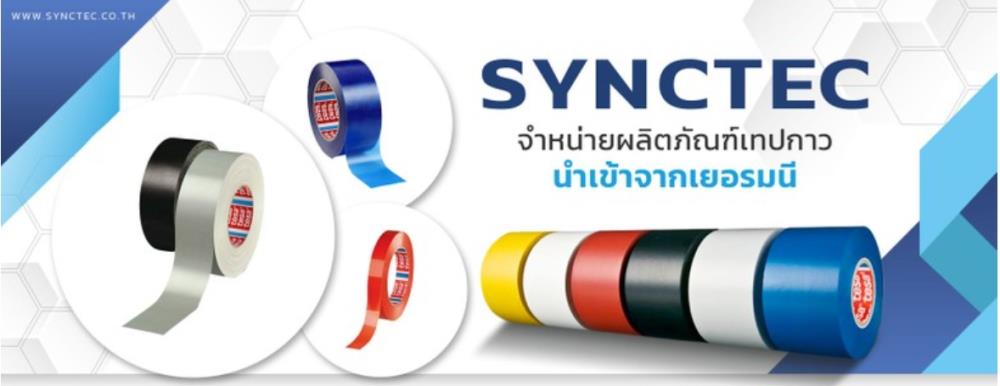 Synctec Corporation Co.,Ltd., บริษัท ซิงค์เทค คอร์ปอเรชั่น จำกัด