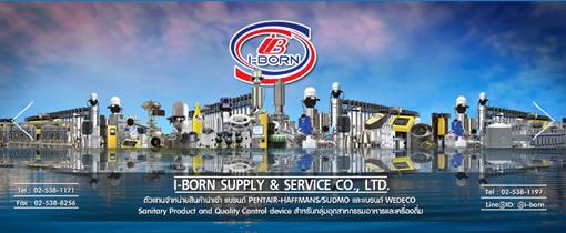 I-Born Supply&Service Co.,Ltd., บริษัท ไอ-บอร์น ซัพพลาย แอนด์ เซอร์วิส จำกัด
