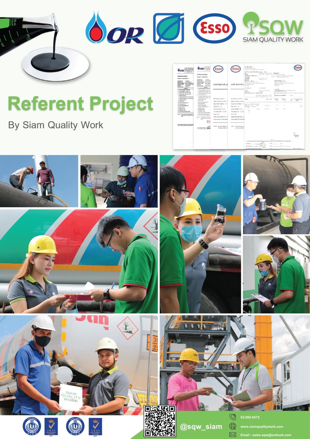 Siam Quality Work Co.,Ltd., บริษัท สยาม ควอลิตี้ เวิร์ค จำกัด