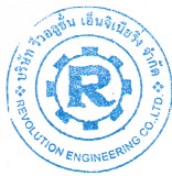 Revolution Engineering Co.ltd, บริษัท รีวอลูชั่น เอ็นจิเนียริ่ง จำกัด