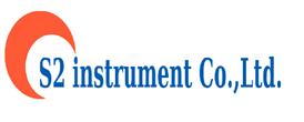 S2 instrument Co.,Ltd., บริษัท เอส ทู อินสตรูเมนท์ จํากัด 
