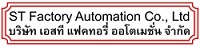 ST Factory Automation Co.,Ltd., บริษัท เอสที แฟคทอรี่ ออโตเมชั่น จำกัด
