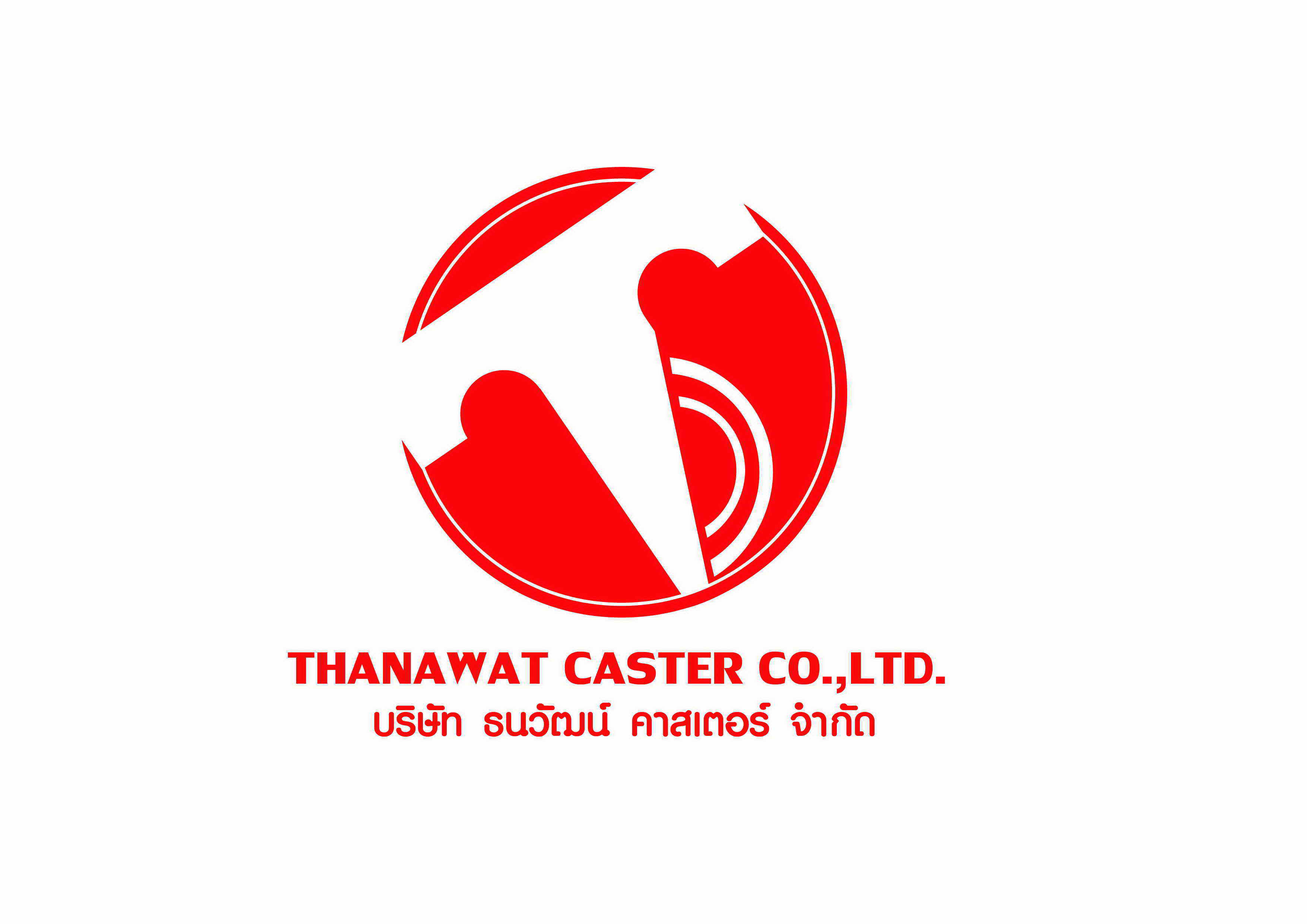 Thanawat Caster Co.,Ltd., บริษัท ธนวัฒน์ คาสเตอร์ จำกัด