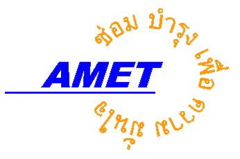 AMET Co., Ltd, บริษัท เอเม็ท จำกัด