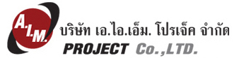 A.I.M.PROJECT CO.,LTD., บริษัท เอ.ไอ.เอ็ม โปรเจ็ค จำกัด