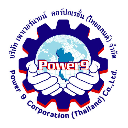 Power 9 Corporation (Thailand) Co.,Ltd., บริษัท เพาเวอร์นายน์ คอร์ปอเรชั่น (ไทยแลนด์) จำกัด