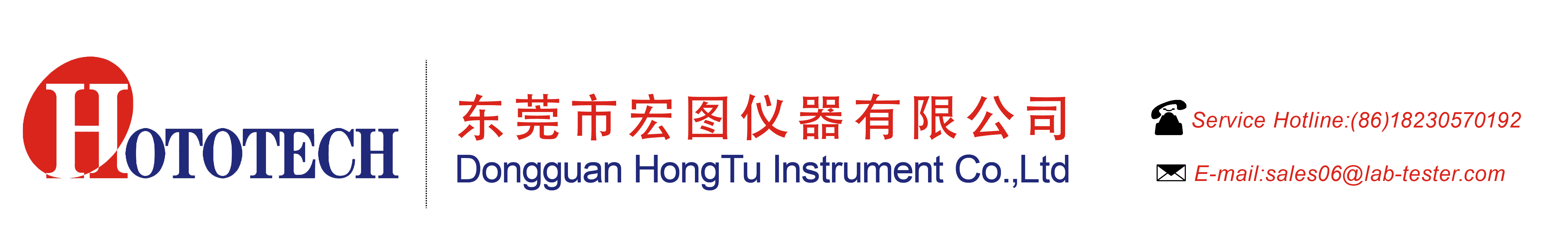 Dongguan Hongtu Instrument Co., Ltd., ตงกวน HONGTU Instrument Co., Ltd.