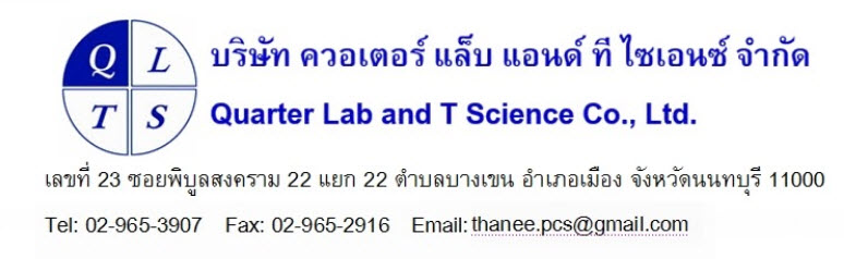 Quarter Lab and T Science Co.,Ltd., บริษัท ควอเตอร์ แล็บ แอนด์ ที ไซเอนซ์ จำกัด 