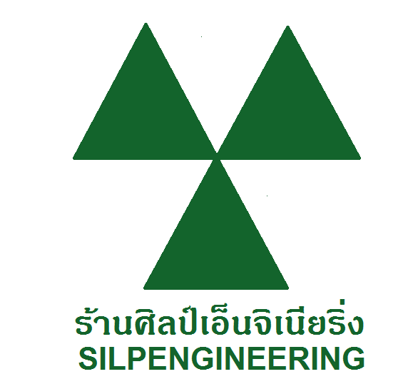 Silpengineering, บริษัทศิลป์เอ็นจิเนียริ่งจำกัด
