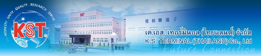 K.S.Terminals (Thailand) Co.,Ltd. , บริษัท เค.เอส.เทอร์มินอล (ไทยแลนด์) จำกัด
