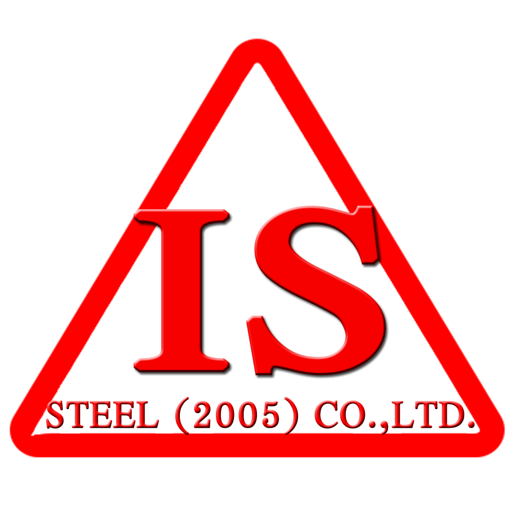 I S STEEL (2005) Co.,LTD, บริษัท ไอ เอส สตีล (2005) จำกัด