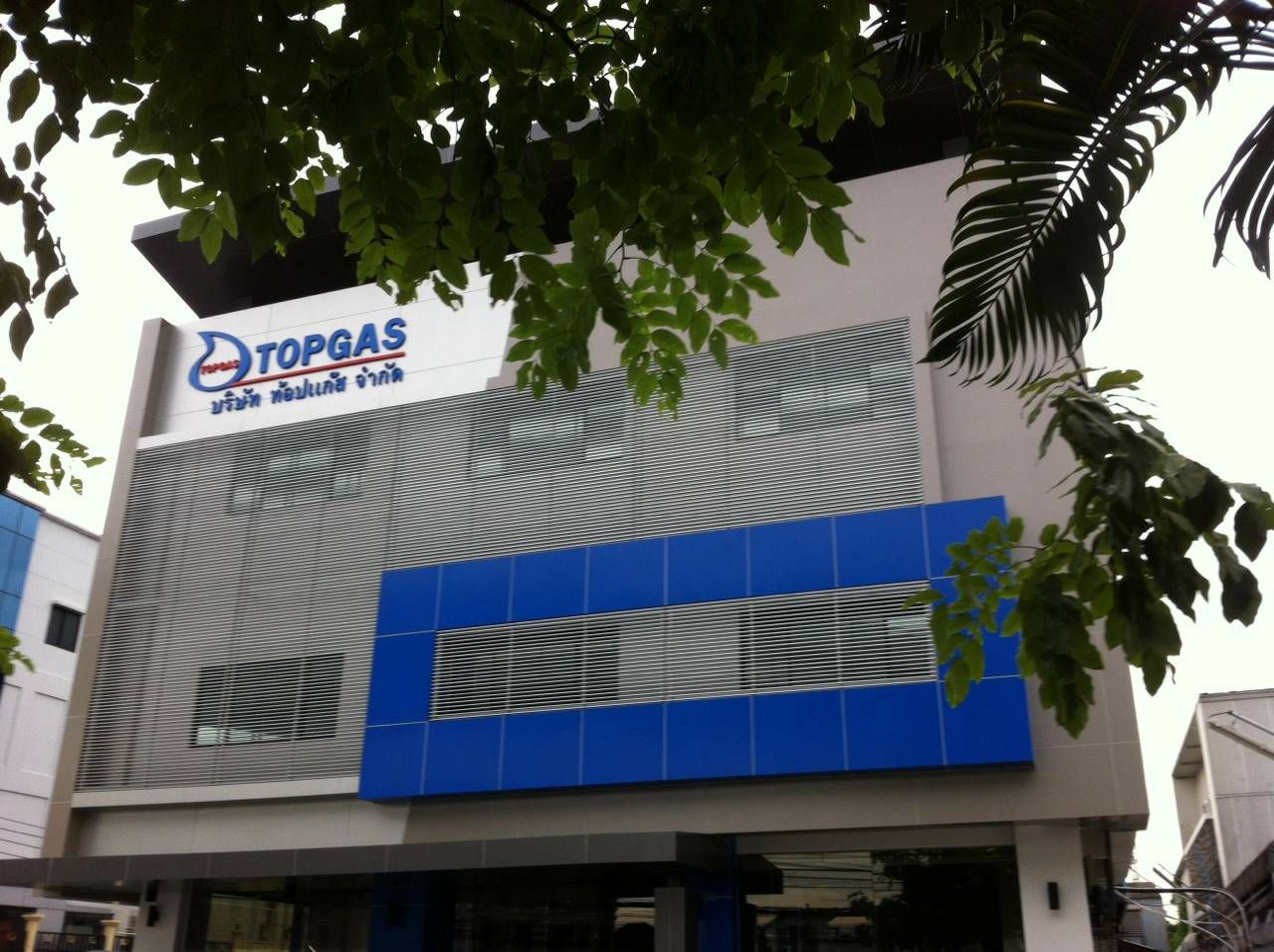 Topgas Co.,Ltd. , บริษัท ท้อปแก๊ส จำกัด
