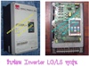 รับซ่อม ซ่อม  Inverter ซ่อม อินเวอร์เตอร์ Repair Inverter