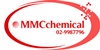 Calcium Chloride/แคลเซียมคลอไรด์