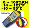 HY01-เครื่องวัดความชื้นสัมพัทธ์ (RH) อุณหภูมิ และจุดน้ำค้าง (Dew Point) แบบ 3 in 1 