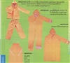 ชุด PVC ป้องกันสารเคมี PVC Industrial Suit
