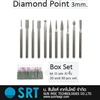 หัวเจียรเพชรก้าน 3mm., Diamond Mounted Points 3mm.