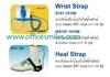 Wrist Strap สายรัดข้อมือ ,สายรัดข้อเท้า ป้องกันไฟฟ้าสถิตย์