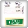 Emergency Light And Exit Sign Light (ไฟฉุกเฉิน และกล่องป้ายทางหนีไฟ)