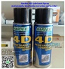 Hardex 4D Penetrant & Lubricant Spray สเปรย์หล่อลื่น ป้องกันสนิม สเปรย์เอนกประสงค์ คลายน็อต คลายเกลียว