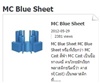พลาสติกวิศวกรรม MC Blue Sheet