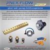 Nex Flow อุปกรณ์ ลมอัด คุณภาพสูงสำหรับโรงงานอุตสาหกรรม