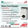 Motor protector circuit breaker