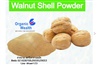 Walnut Shell Scrub Powder (ผงวอลนัท)