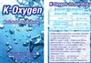 ออกซิเจนผง  oxygen powder  คุณภาพสูง เป็นมิตรกับสิ่งแวดล้อม