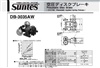 SUNTES Pneumatic Disc Brake DB-3035AW Series