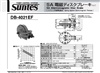 SUNTES SA Electromagnetic Disc Brake DB-4021EF Series