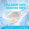 Collagen, Collagen Powder, Collagen Peptide, Collagen Tripeptide