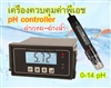 เครื่องควบคุมวัดค่าพีเอช pH/ORP controller monitor