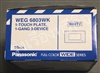 ฝาพลาสติก 3 ช่อง WEG 6803WK