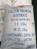 แคลเซี่ยมคลอไรด์ Calcium Chloride จีน