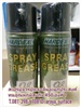 Spray Grease สเปรย์จาระบีหล่อลื่น        ทนอุณหภูมิสูงถึง 450 ? C  