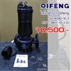 ไดโว่สูบน้ำ Qifeng รุ่น WQ40-16-3