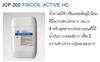 JCP 202 Fincoil Active HD น้ำยาเคมีล้างฟินคอยล์อลูมิเนียม ที่มีความสกปรกมาก