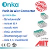 Push In Wire Connectors