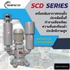เครื่องเติมอากาศ Sanco SCD Series