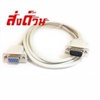 DB9 COM 9-pin RS232 Serial Port Extension Cable, Male Female, Length 1.5m / 3m / 5m