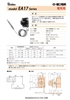 SAKAGUCHI Thermostat EA17 Series